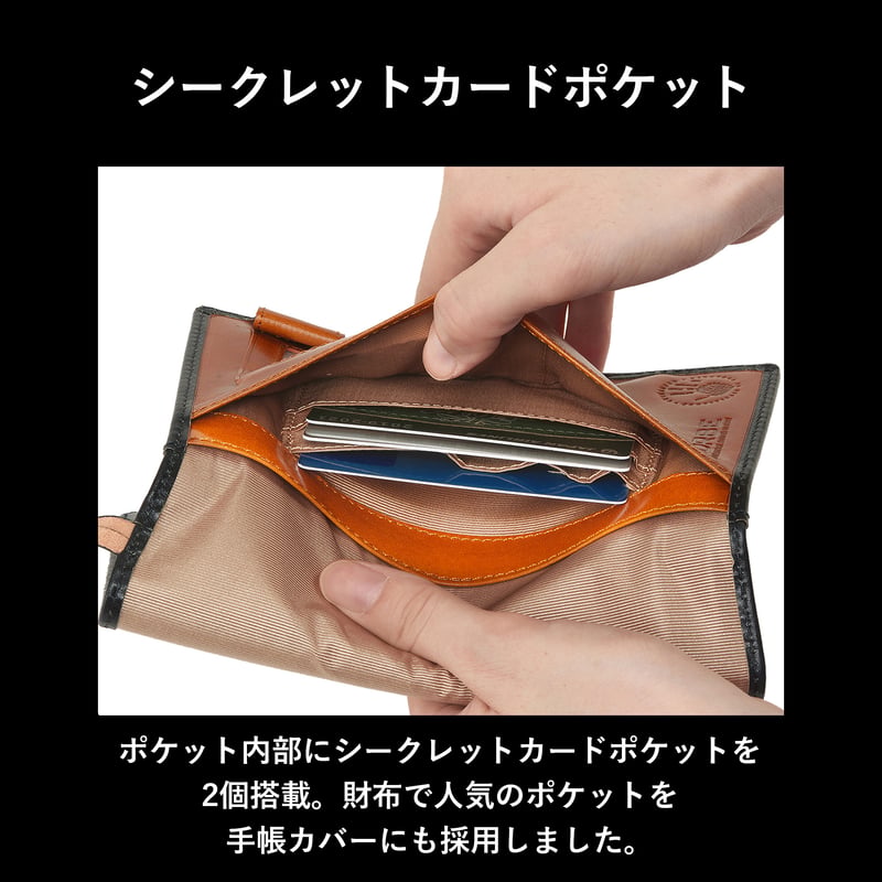 GORBE イタリアンレザー手帳カバー/ノートカバーA6 ◇名入れ対象◇ | GORBE