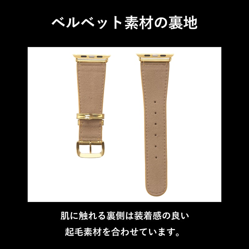 GORBE レインボーゴールドイタリアンレザーアップルウォッチバンド | GORBE