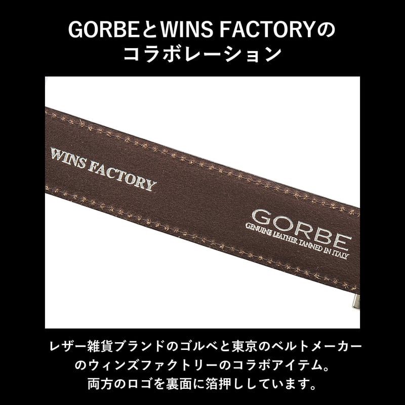 GORBE イタリアンレザー振り子バックルベルト 日本製 | GORBE