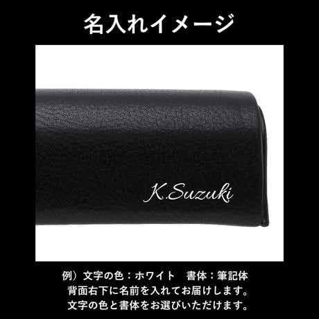 GORBE ベジタブルタンニングレザーメガネケース ◆名入れ対象◆