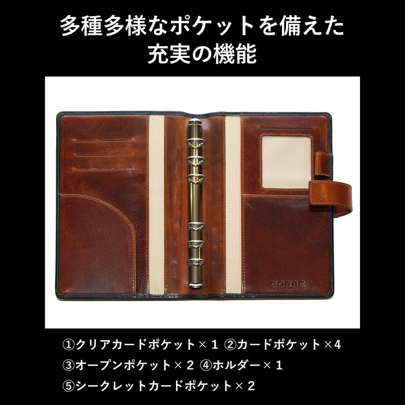 GORBE ベジタブルタンニングレザーシステム手帳 B6 バイブルサイズ