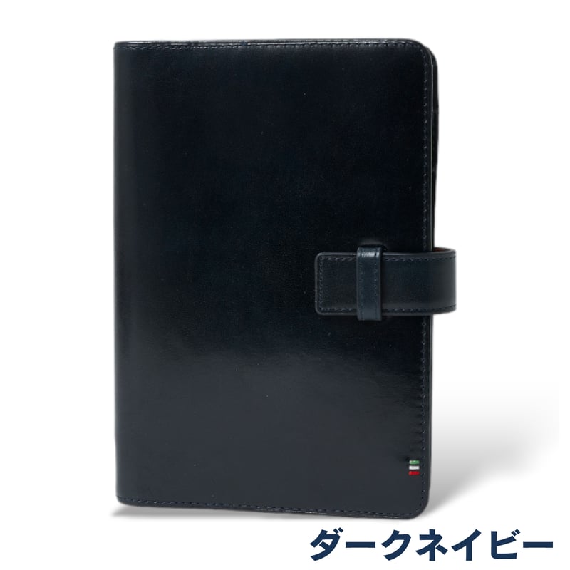 GORBE イタリアンレザーシステム手帳 B6 バイブルサイズ ◇名入れ対象