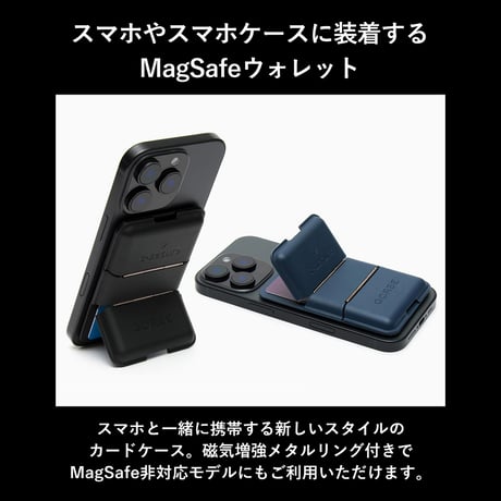 GORBE MagSafeウォレット ◆名入れ対象◆