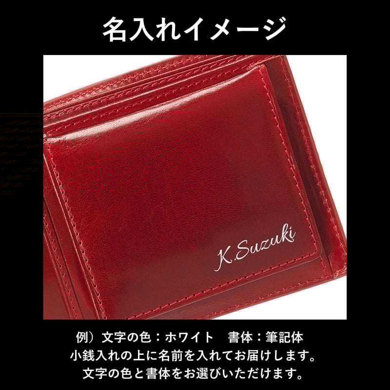 GORBE イタリアンレザーカラーエッジスマート二つ折り財布 ◇名入れ