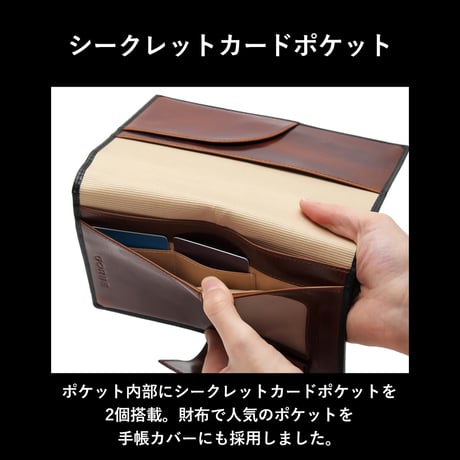 GORBE ベジタブルタンニングレザー手帳カバー/ノートカバーB6 バイブルサイズ ◆名入れ対象◆
