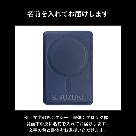GORBE MagSafeウォレット ◆名入れ対象◆