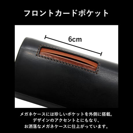 GORBE ベジタブルタンニングレザーメガネケース ◆名入れ対象◆