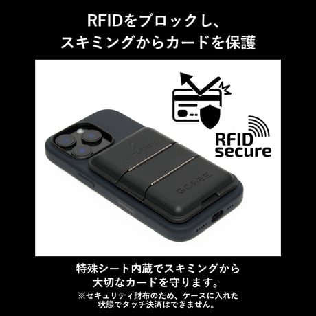 GORBE MagSafeウォレット ◆名入れ対象◆