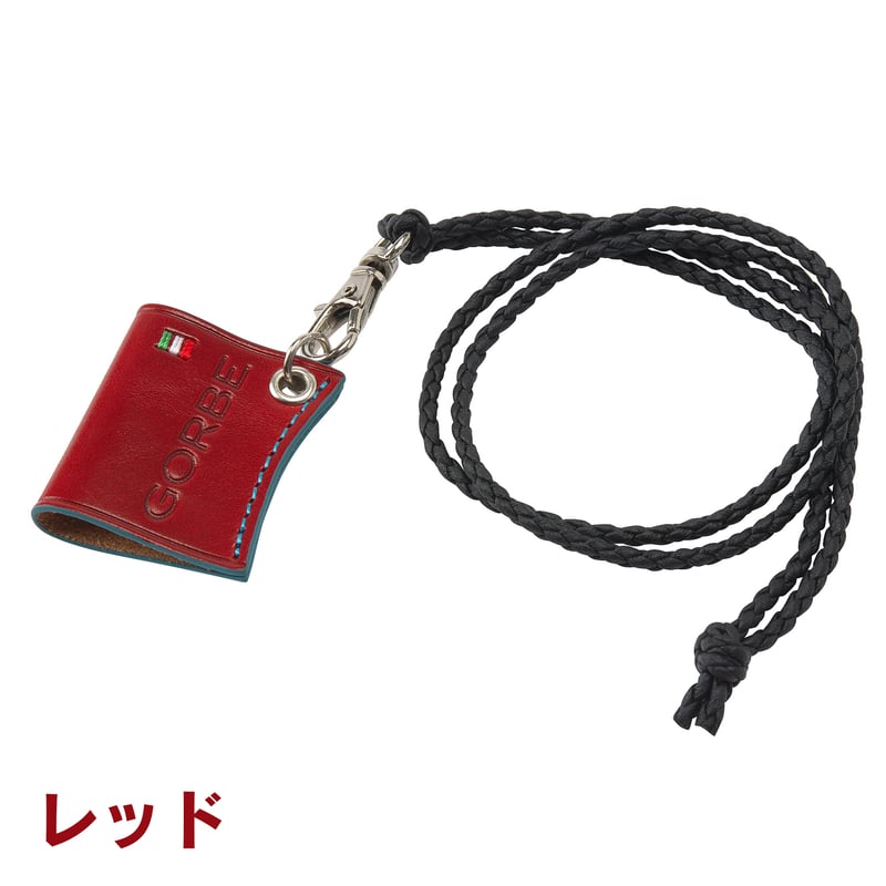 GORBE イタリアンレザーペンホルダー/メガネホルダー ◇名入れ対象