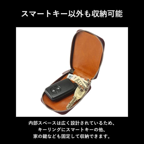 GORBE イタリアンレザースマートキーケース ◆名入れ対象◆
