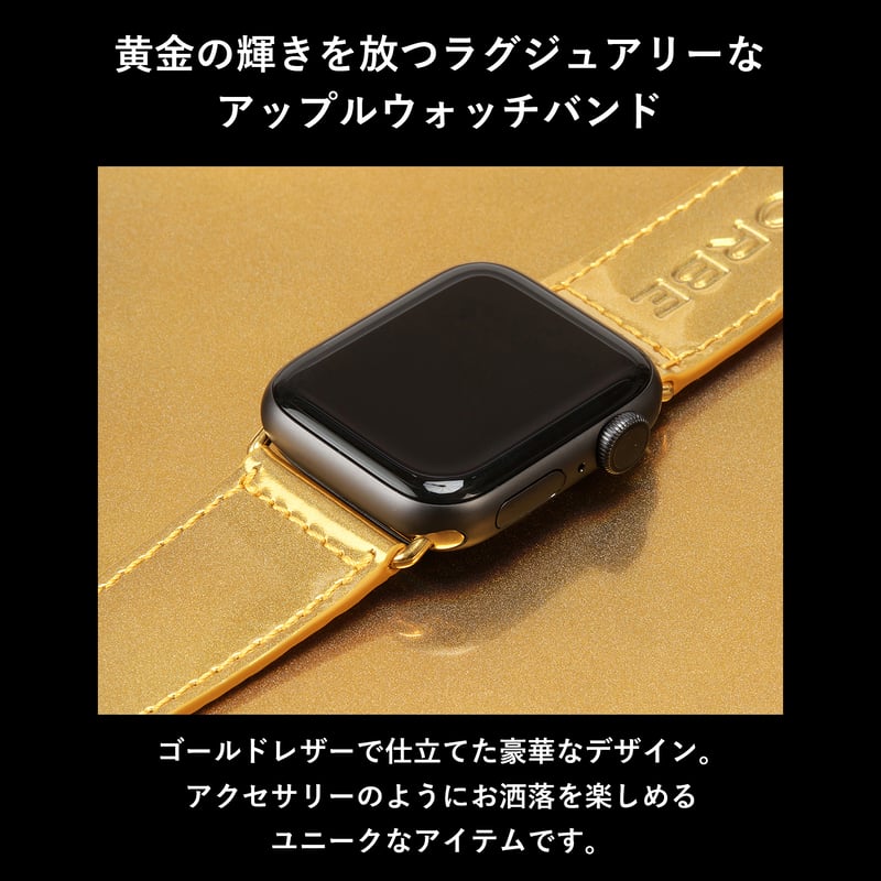 GORBE レインボーゴールドイタリアンレザーアップルウォッチバンド | GORBE