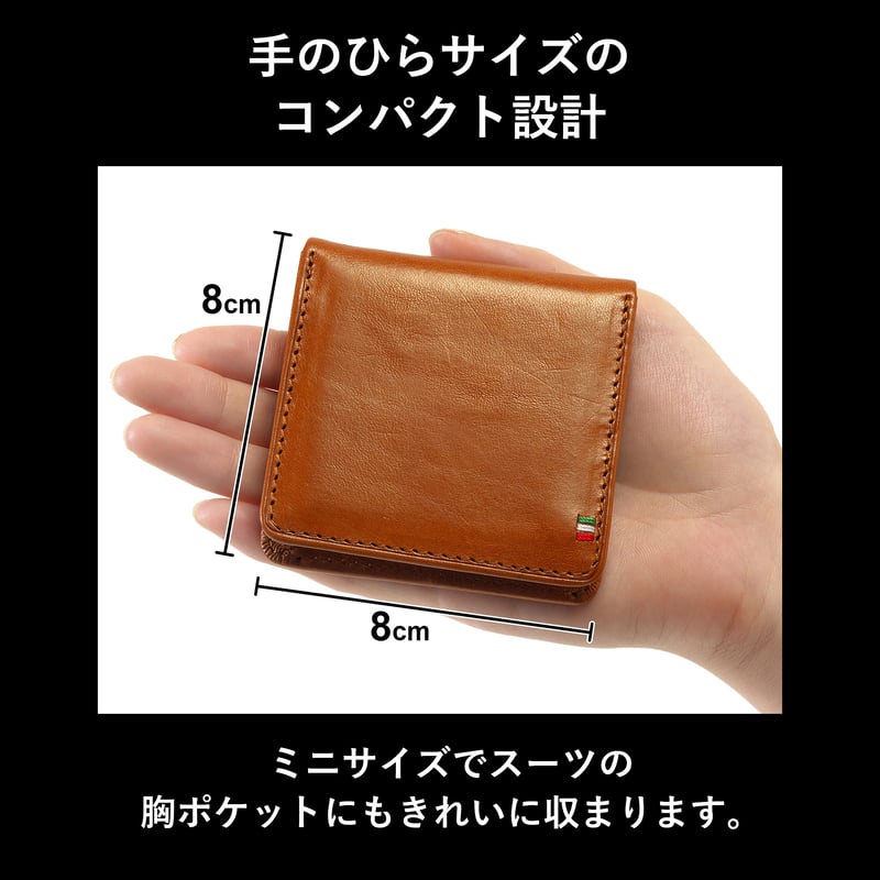 GORBE イタリアンレザーボックスコインケース ◇名入れ対象