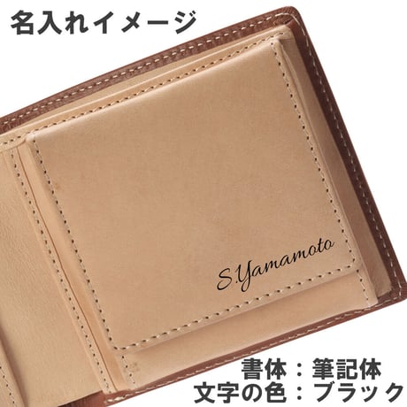 GORBE ブライドルレザー二つ折り財布 ◆名入れ対象◆