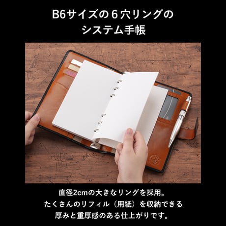 GORBE イタリアンレザーシステム手帳 B6 バイブルサイズ ◆名入れ対象◆
