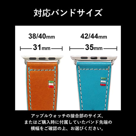 GORBE イタリアンレザーカラーエッジアップルウォッチバンド