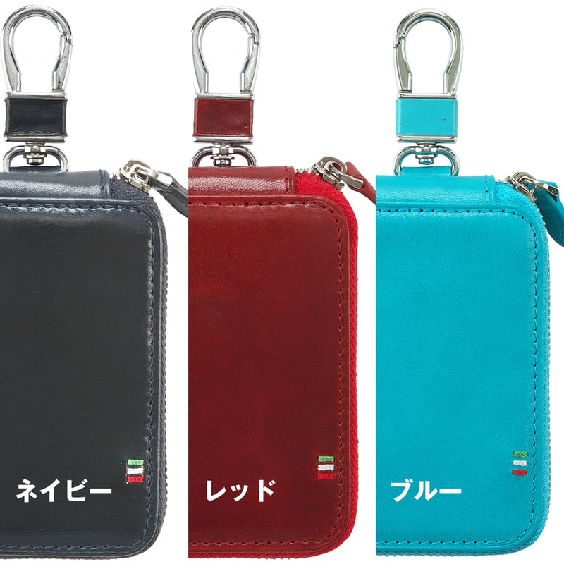 GORBE イタリアンレザースマートキーケース ◇名入れ対象◇ | GORBE GORBE イタリアンレザースマートキーケース ◇名入れ対象◇ | GORBE