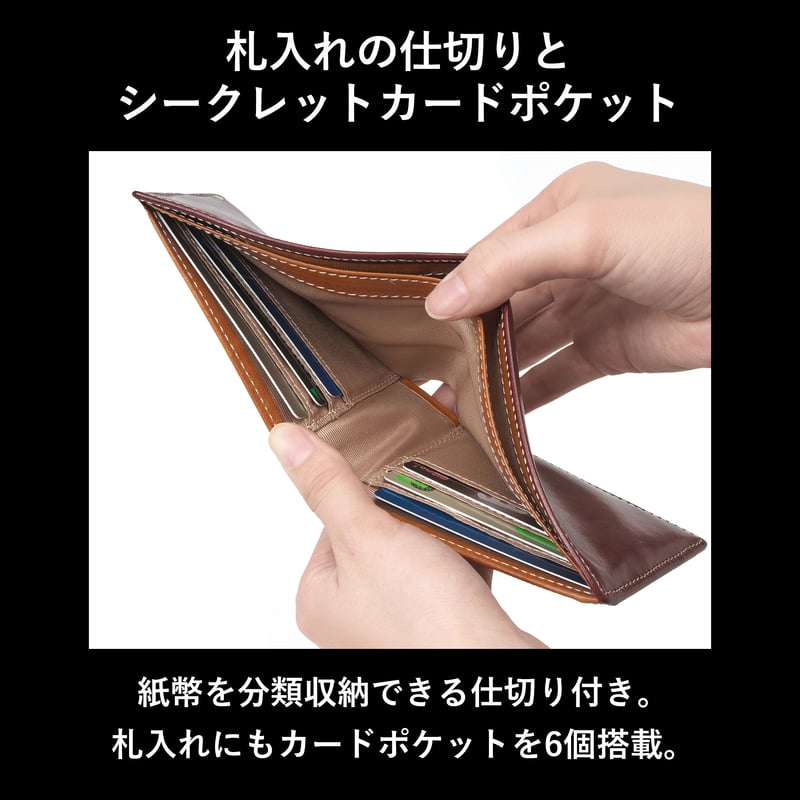 GORBE イタリアンレザースマート二つ折り財布 ◇名入れ対象◇ | GORBE