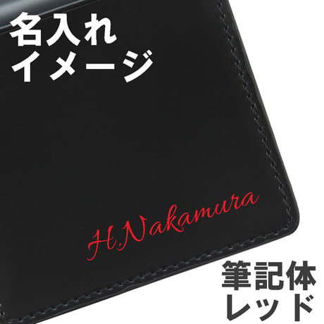 GORBE コードバンボックスコインケース ◆名入れ対象◆