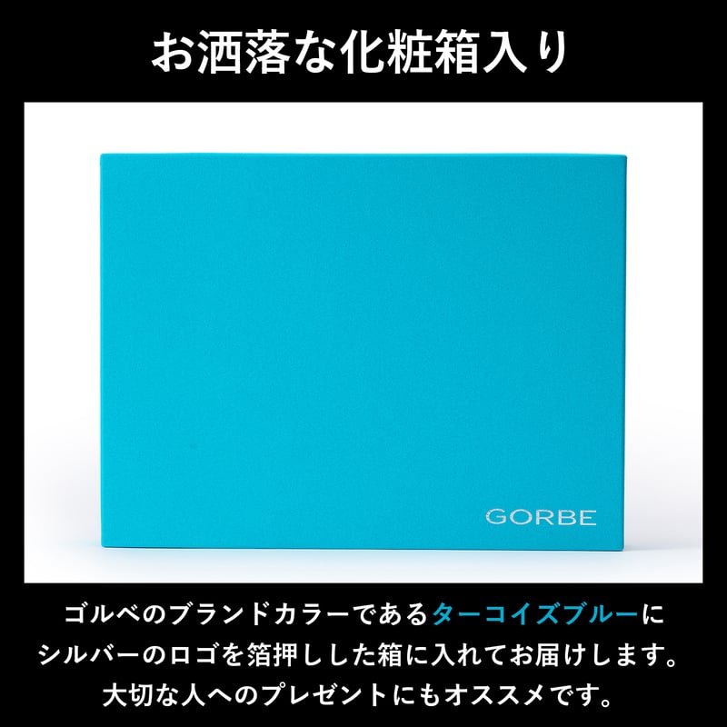 GORBE イタリアンレザー振り子バックルベルト 日本製 | GORBE