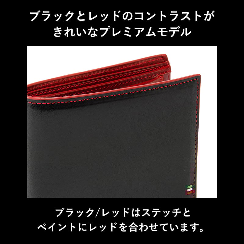 GORBE イタリアンレザーカラーエッジ二つ折り財布 ◇名入れ対象◇ | GORBE