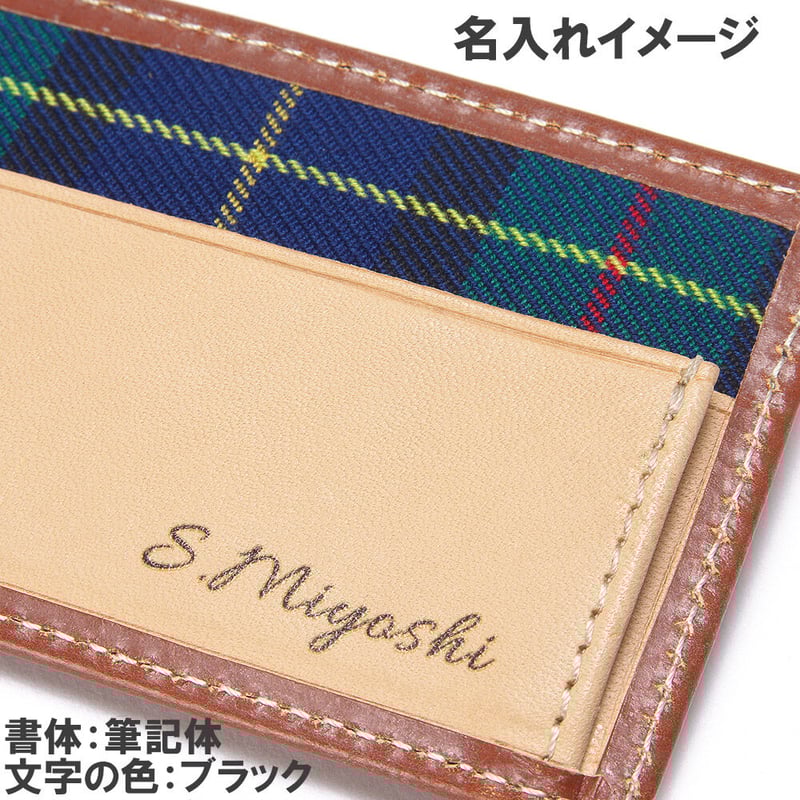 GORBE ブライドルレザー名刺入れ◇名入れ対象◇ | GORBE