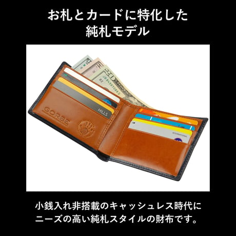 GORBE イタリアンレザー純札二つ折り財布 ◆名入れ対象◆