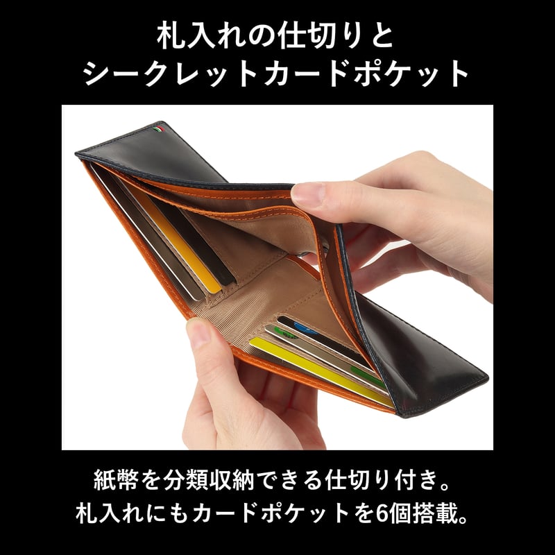 GORBE イタリアンレザー純札二つ折り財布 ◇名入れ対象◇ | GORBE