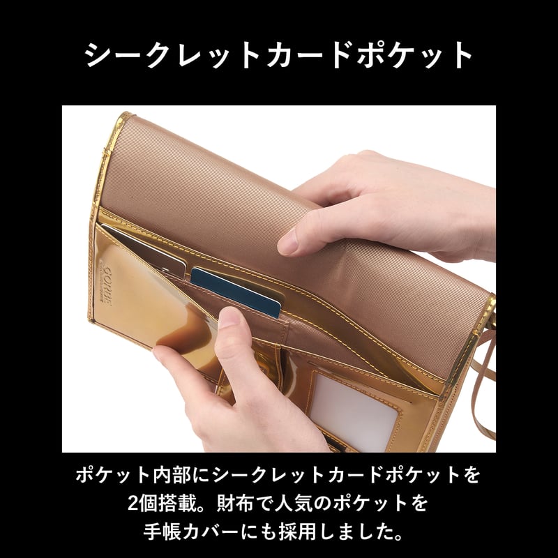 GORBE レインボーゴールドイタリアンレザー手帳カバー/ノートカバーA5