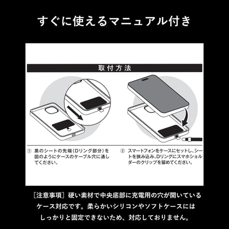 GORBE イタリアンレザースマホショルダー ◆名入れ対象◆