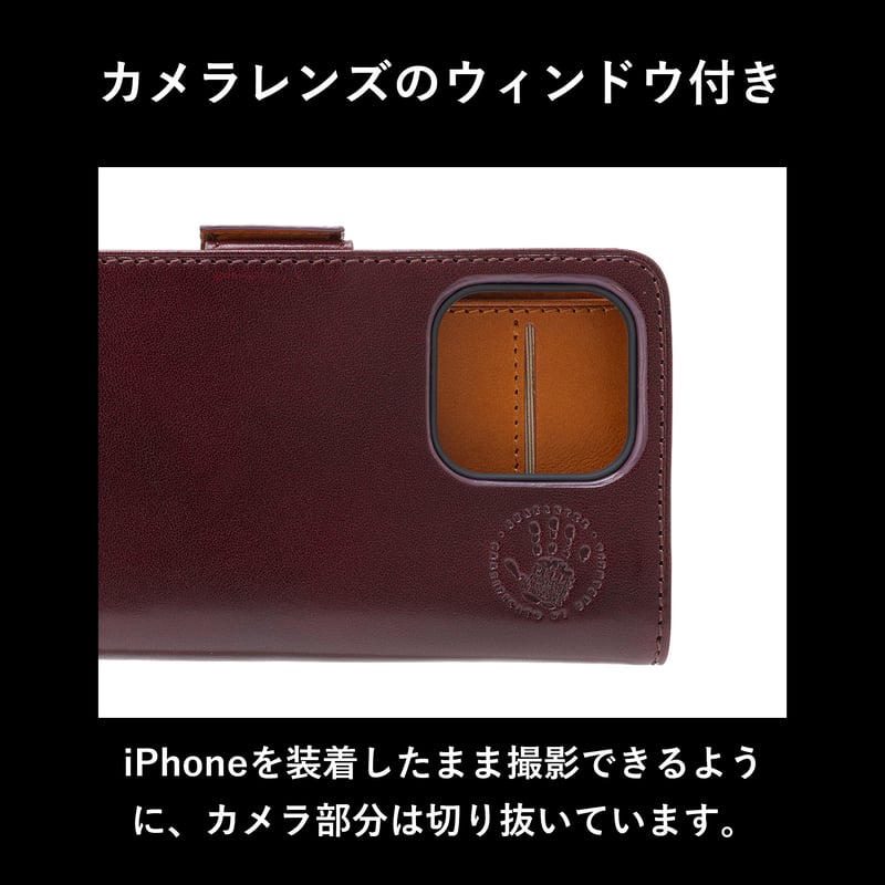 GORBE イタリアンレザーiPhone 15 Pro Maxケース ◇名入れ対象