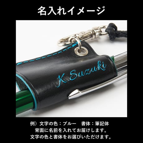 GORBE イタリアンレザーペンホルダー/メガネホルダー ◆名入れ対象◆