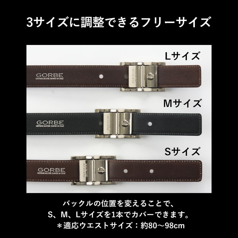 ［ゴルベ］ ベルト イタリアンレザー 振り子バックル 日本製 メンズ フリーサイズ ギフト プレゼント GORBE イタリアンレザー振り子バックルベルト 日本製 | GORBE