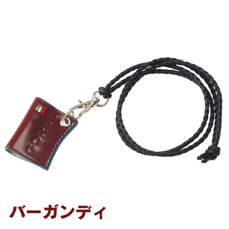 GORBE イタリアンレザーペンホルダー/メガネホルダー ◇名入れ対象