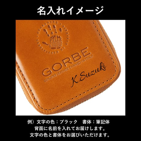 GORBE イタリアンレザースマートキーケース ◆名入れ対象◆