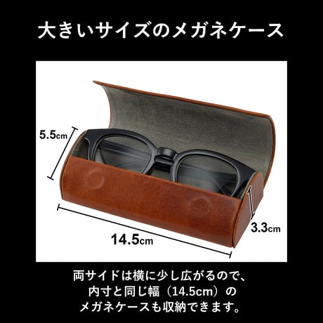 GORBE ベジタブルタンニングレザーメガネケース ◆名入れ対象◆