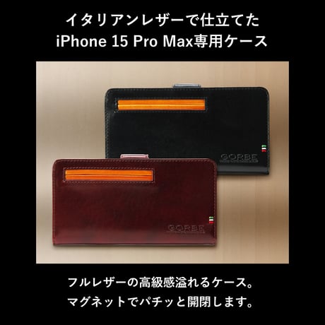 GORBE イタリアンレザーiPhone 15 Pro Maxケース ◆名入れ対象◆