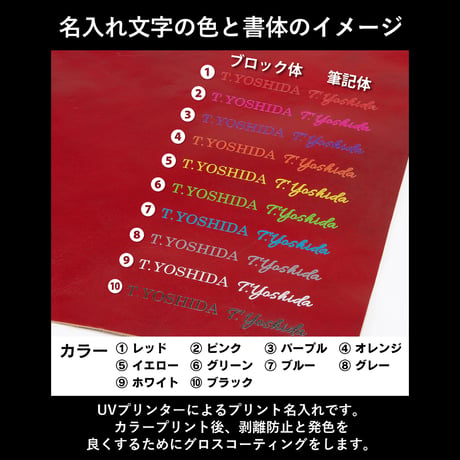 GORBE イタリアンレザー手帳カバー/ノートカバーA6 ◆名入れ対象◆