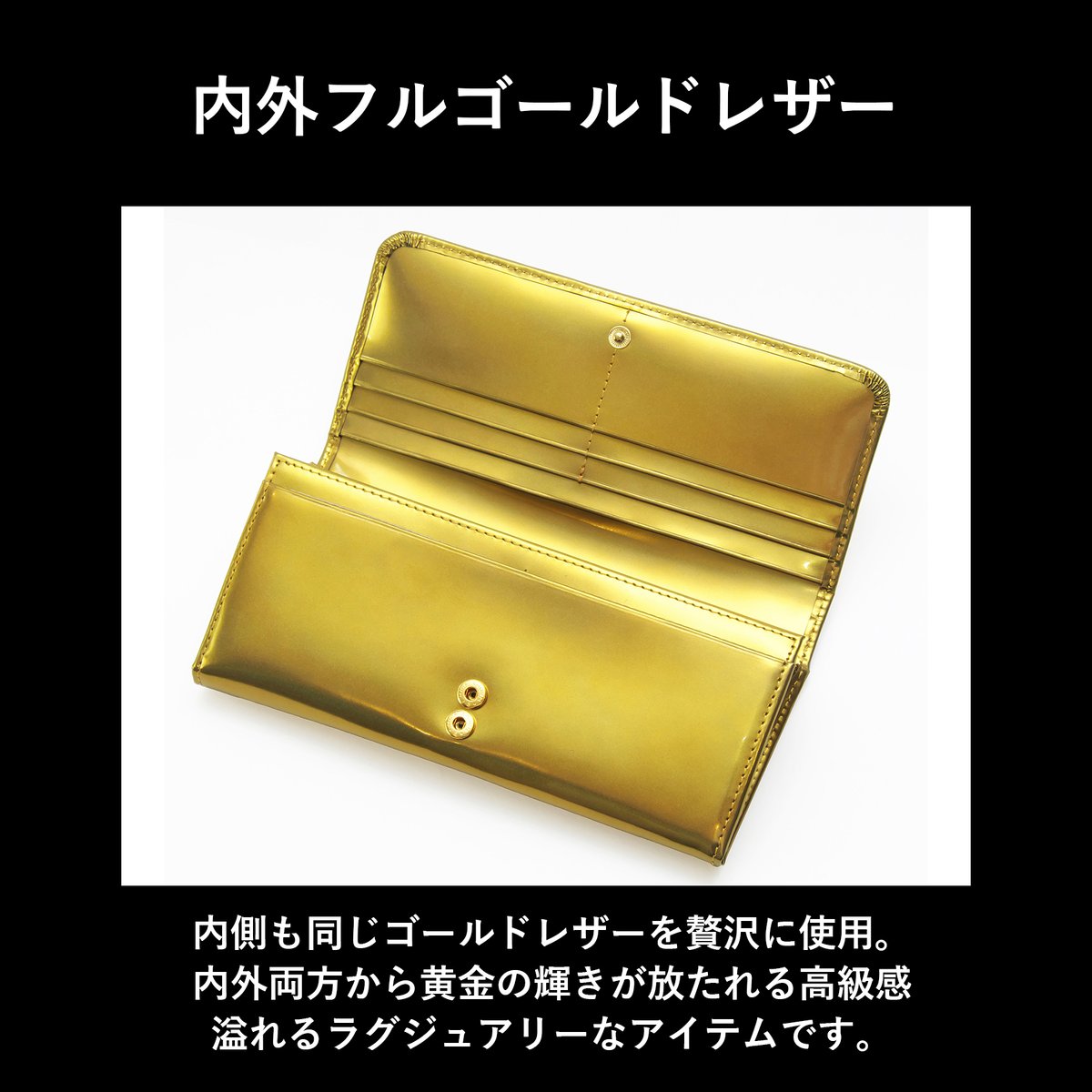 GORBE レインボーゴールドイタリアンレザー長財布 ◇名入れ対象◇ | GORBE