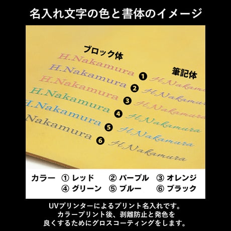 GORBE レインボーゴールドイタリアンレザー手帳カバー/ノートカバーA5 ◆名入れ対象◆