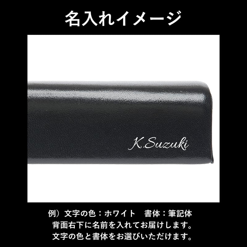 GORBE イタリアンレザーメガネケース ◇名入れ対象◇ | GORBE