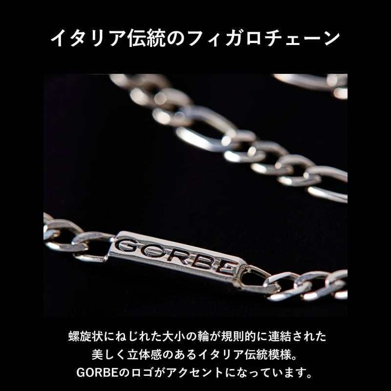 GORBE イタリア製シルバーブレスレット （フィガロチェーン