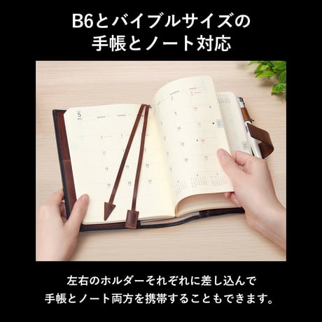 GORBE ベジタブルタンニングレザー手帳カバー/ノートカバーB6 バイブルサイズ ◆名入れ対象◆