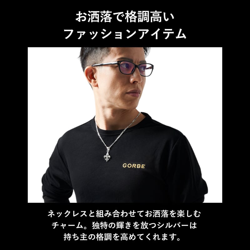 GORBE イタリア製シルバーチャーム（リリー/ユリの紋章） | GORBE