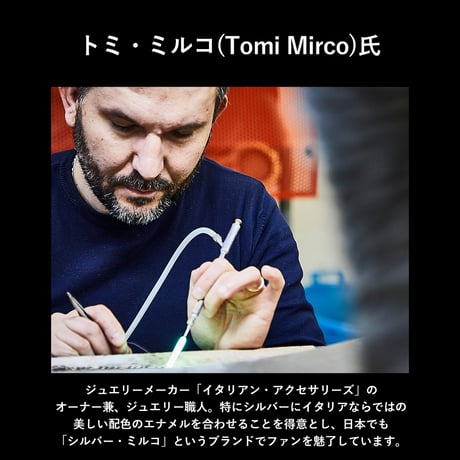 GORBE イタリア製シルバーチャーム（リリー/ユリの紋章）