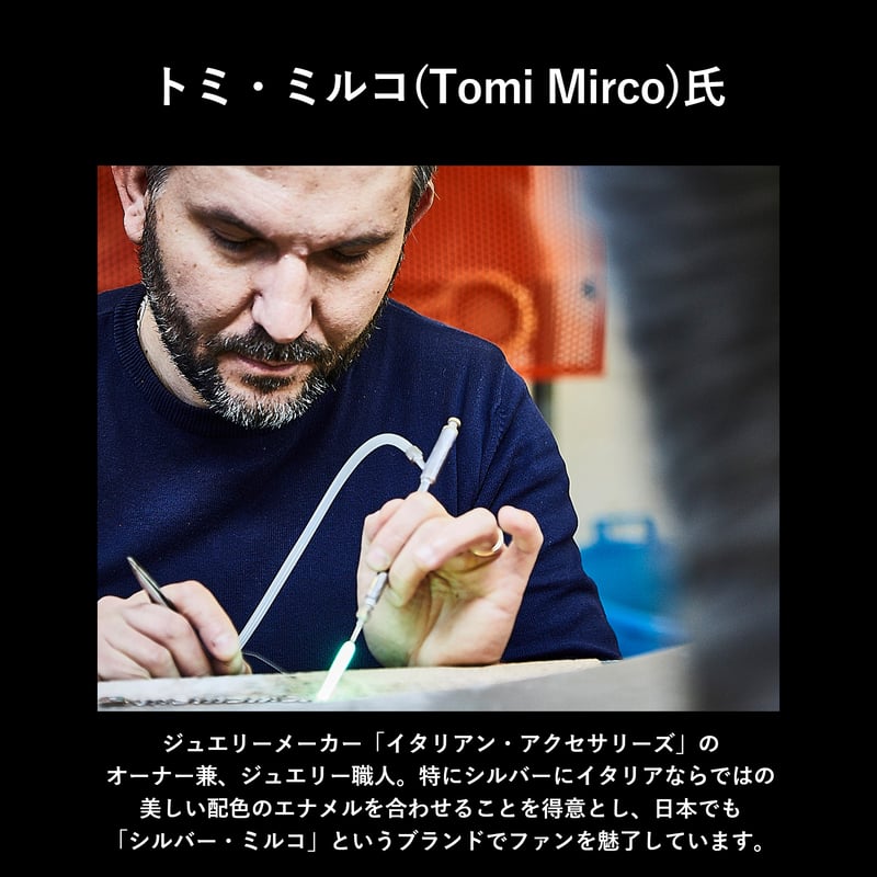 GORBE イタリア製シルバーチャーム（リリー/ユリの紋章） | GORBE