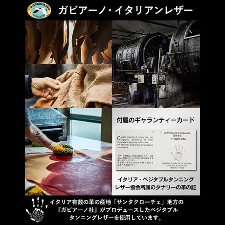 GORBE イタリアンレザーシステム手帳 B6 バイブルサイズ ◆名入れ対象◆