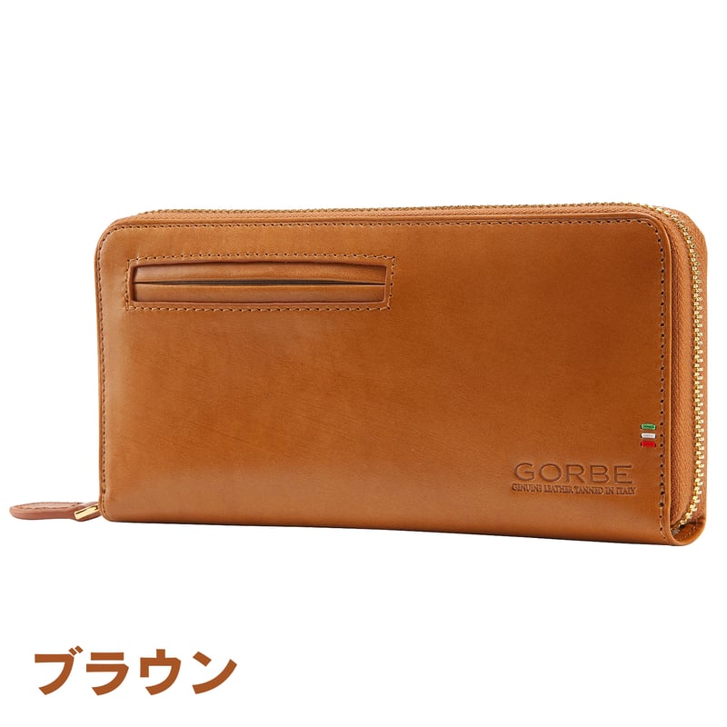 GORBE イタリアンレザーラウンドファスナーウォレット◇名入れ対象