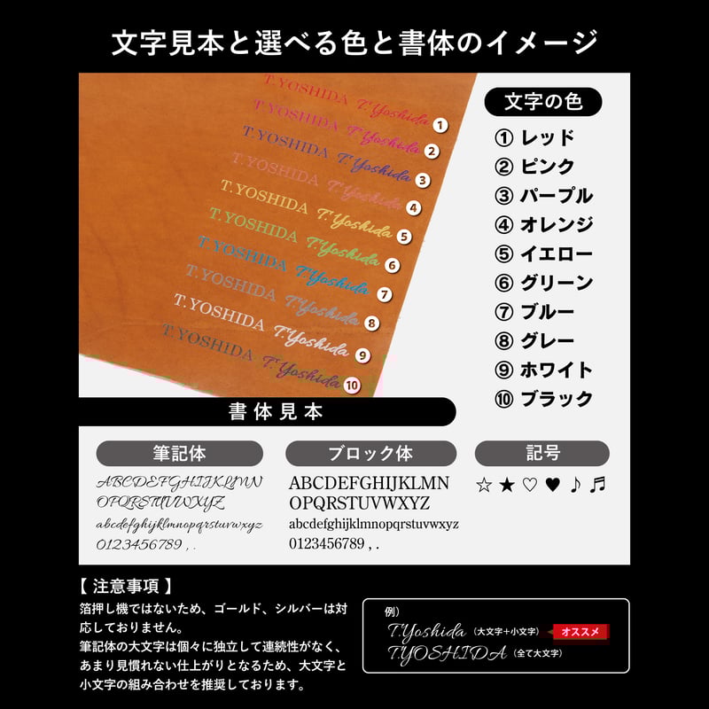 GORBE イタリアンレザーiPhone 15 Pro Maxケース ◇名入れ対象