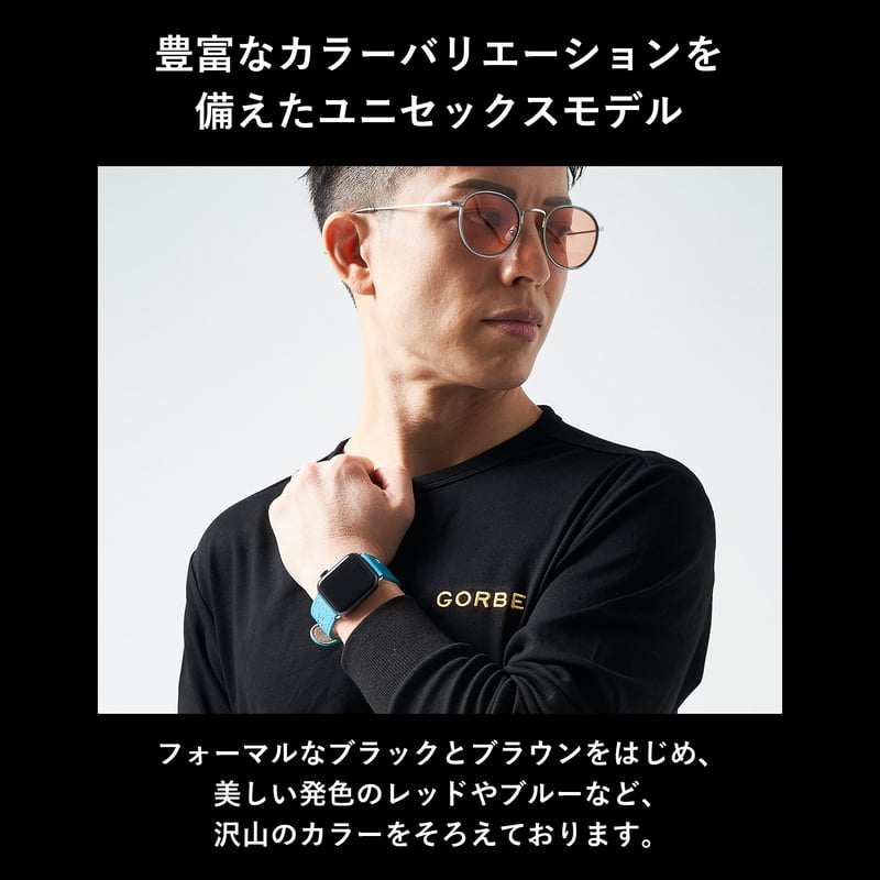 GORBE イタリアンレザーアップルウォッチバンド | GORBE
