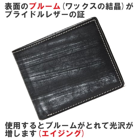 GORBE ブライドルレザー二つ折り財布 ◆名入れ対象◆